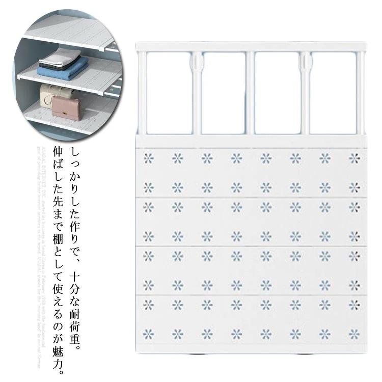 すきま収納 収納 白 押入れ 室内物干し 洗面所 脱衣所 ホワイト 幅3045cm つっぱり棚 伸縮棚 クローゼット 突っ張り棚