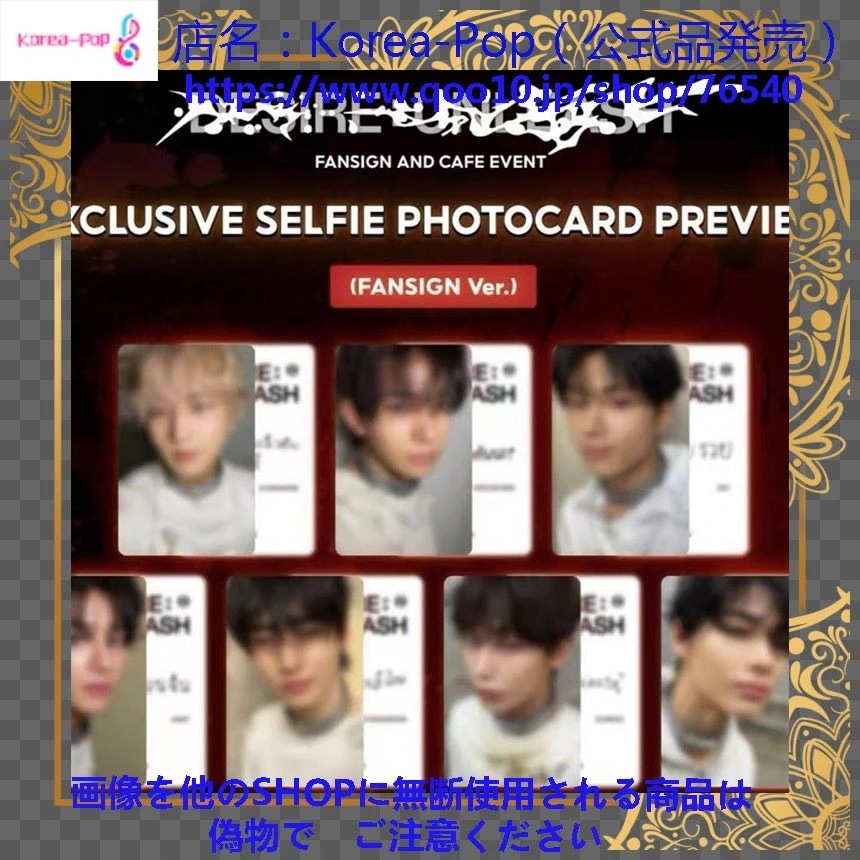 公式　enhypen 　　タイ　FANSIGN EVENT shopee offline 特典　全員７枚セット