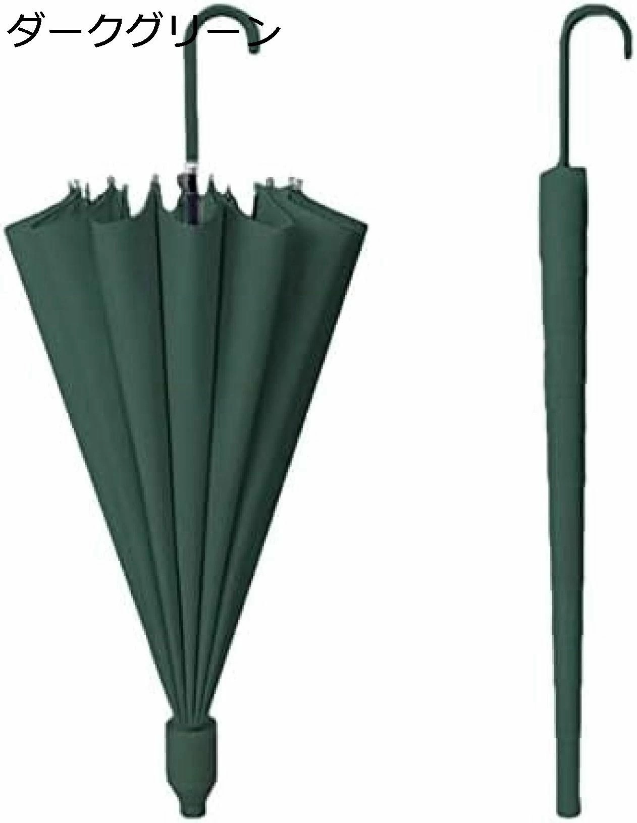 【20%OFFクーポン～】カラー撥水カバー付き 傘 メンズ 長傘 雨傘 ジャンプ傘 ワンタッチ 16本骨 210T 耐風傘 撥水 丈夫 大きい 濡れない 台風対応 軽量 120cm ゴルフ ビジネス