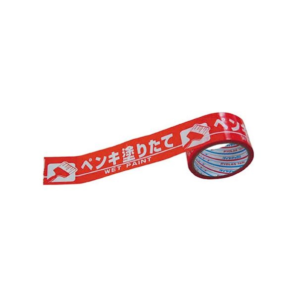 (まとめ) ダイヤテックス パイオラン表示テープ H06PN 1巻 (×30セット)