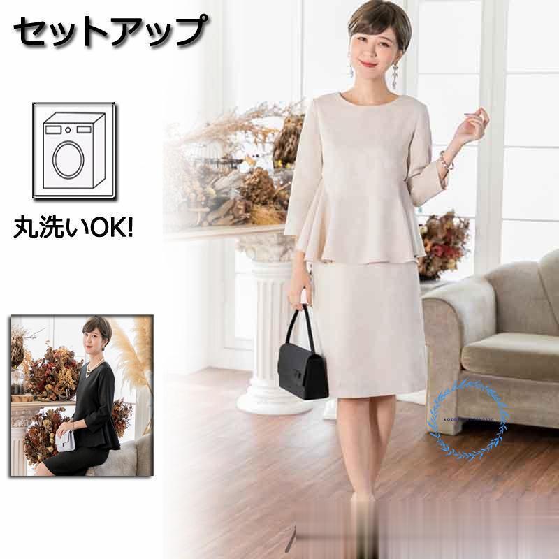 パーティードレス ワンピース 結婚式 ドレス レディース フォーマル 大きいサイズ お呼ばれ 30代 40代 50代 ミセス 上品 服装 女性 袖あり 披露宴 二次会 成人式