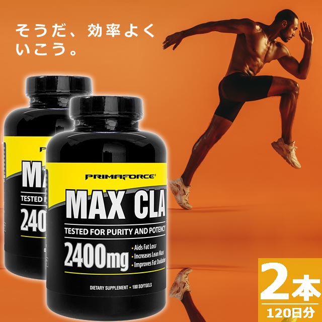 【正規品】マックスCLA [180錠×2本] サプリメント 健康食品 筋肉 アスリート
