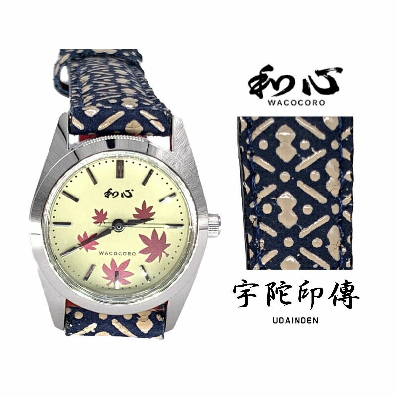 [WACOCORO] 和心 腕時計 宇陀印傳 UDAINDEN WA-001L-N レディース 瓢箪 和柄 日本製