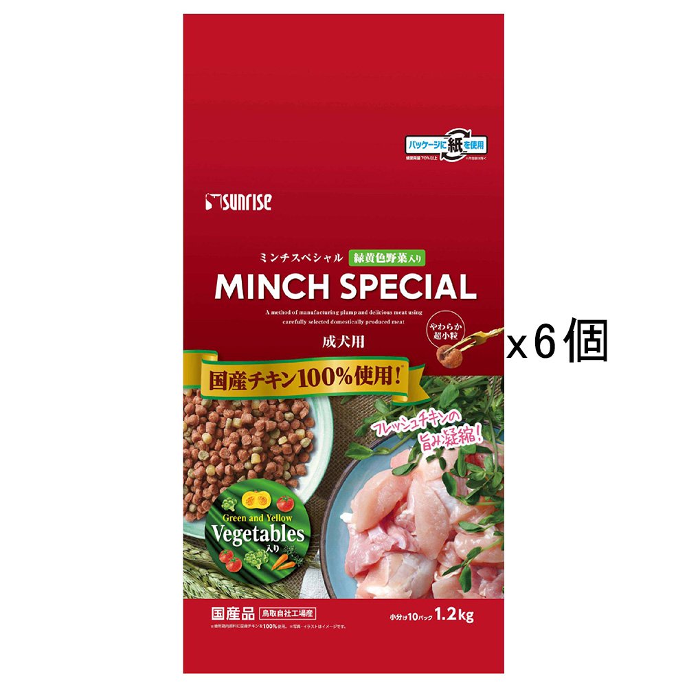 ミンチスペシャル　小型犬　緑黄色野菜入り　１．２ｋｇ（小分け１０パック）　６袋　ＣＲＣ45―06―30―10―00