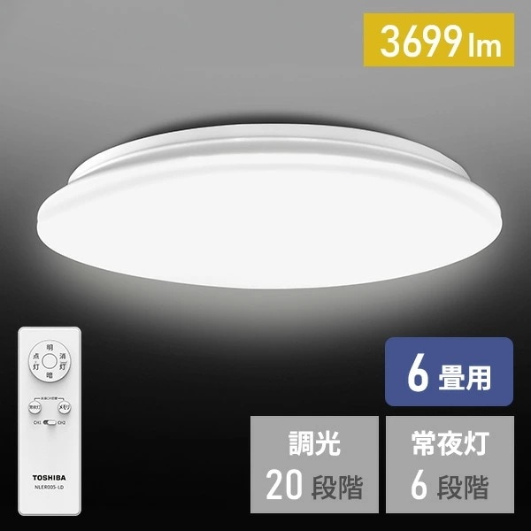 LEDシーリングライト 6畳用 LEDライト リモコン付き NLEH06Y24A-DLD-TY