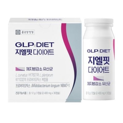 GLP it ダイエット 乳酸菌30カプセル