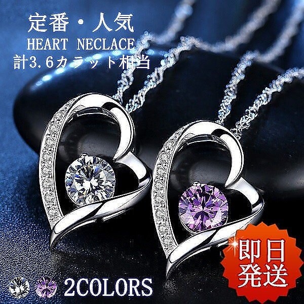 ネックレス レディース オープンハート 豪華9粒 s925シルバー プラチナ仕上げ 夏 女性 人気 ギフト ホワイトデー お返し プレゼント