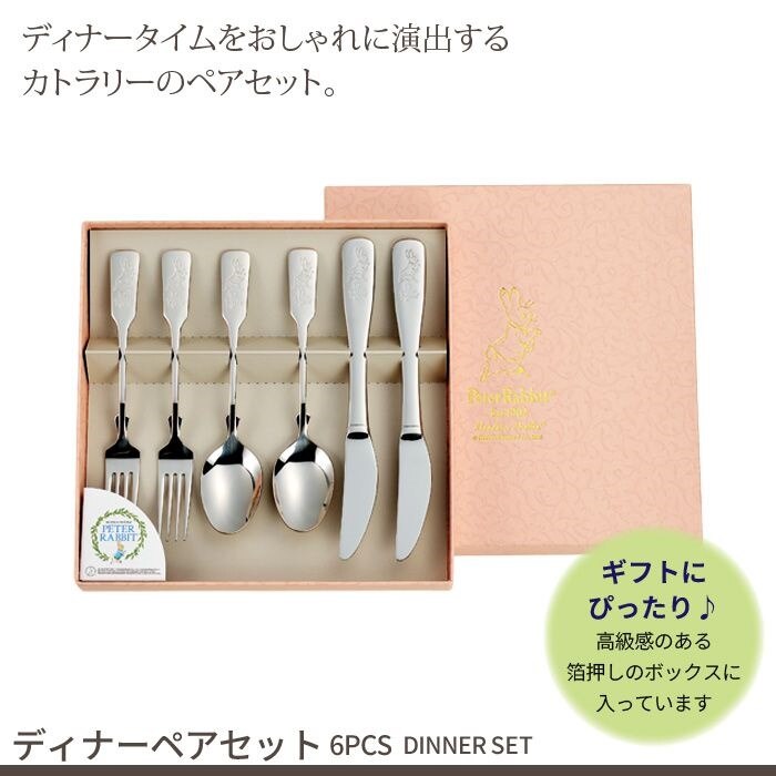 スプーンフォークナイフ ペアセット ステンレス 日本製 デザートスプーン デザートフォーク デザート