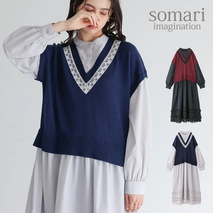 somari imaginationニットドッキングレースワンピース