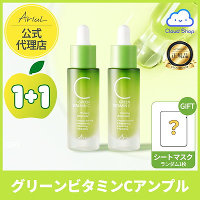 【公式代理店】【アリウルシートマスク2枚贈呈!】 [...のサムネイル