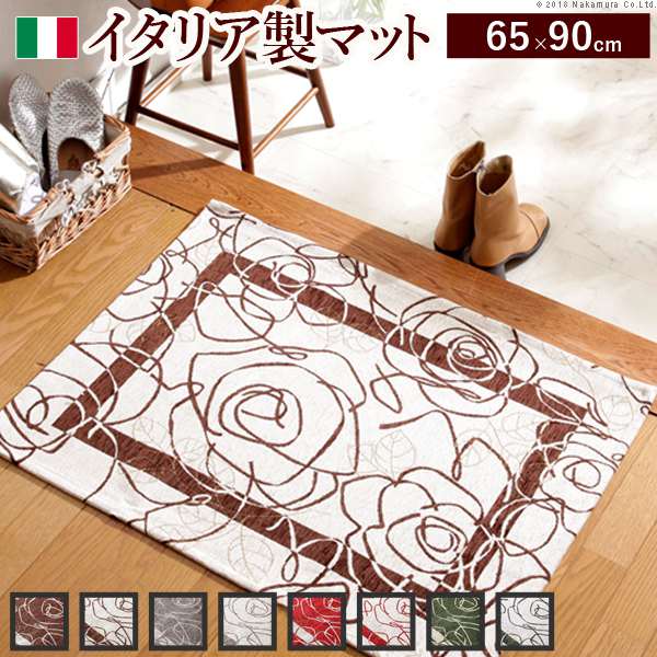 イタリア製 ゴブラン織 マット Camelia カメリア65x90cm 玄関マット 廊下敷き ゴブラン織