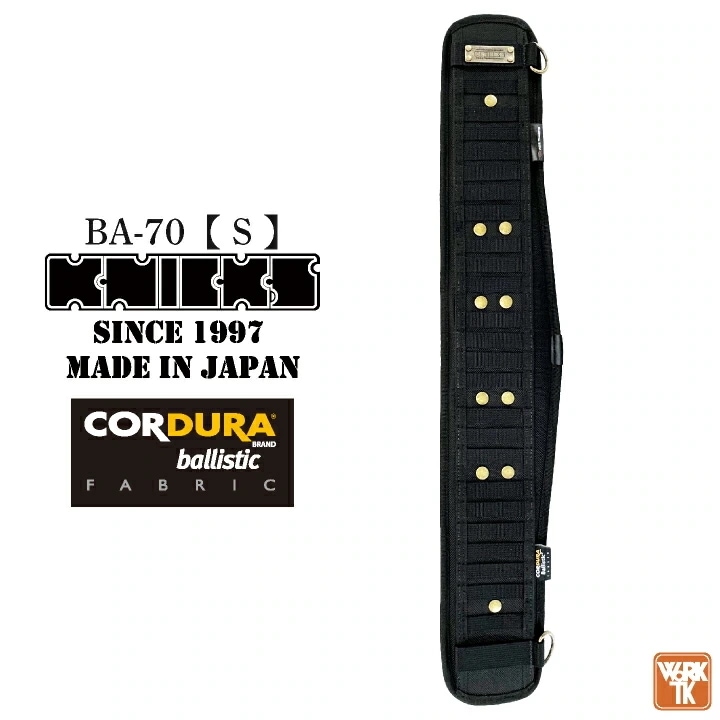 [即日出荷] KNICKS ニックス 腰ベルトS(70) 腰袋 工具入れ コーデュラ バリスティック /nx-ba-70