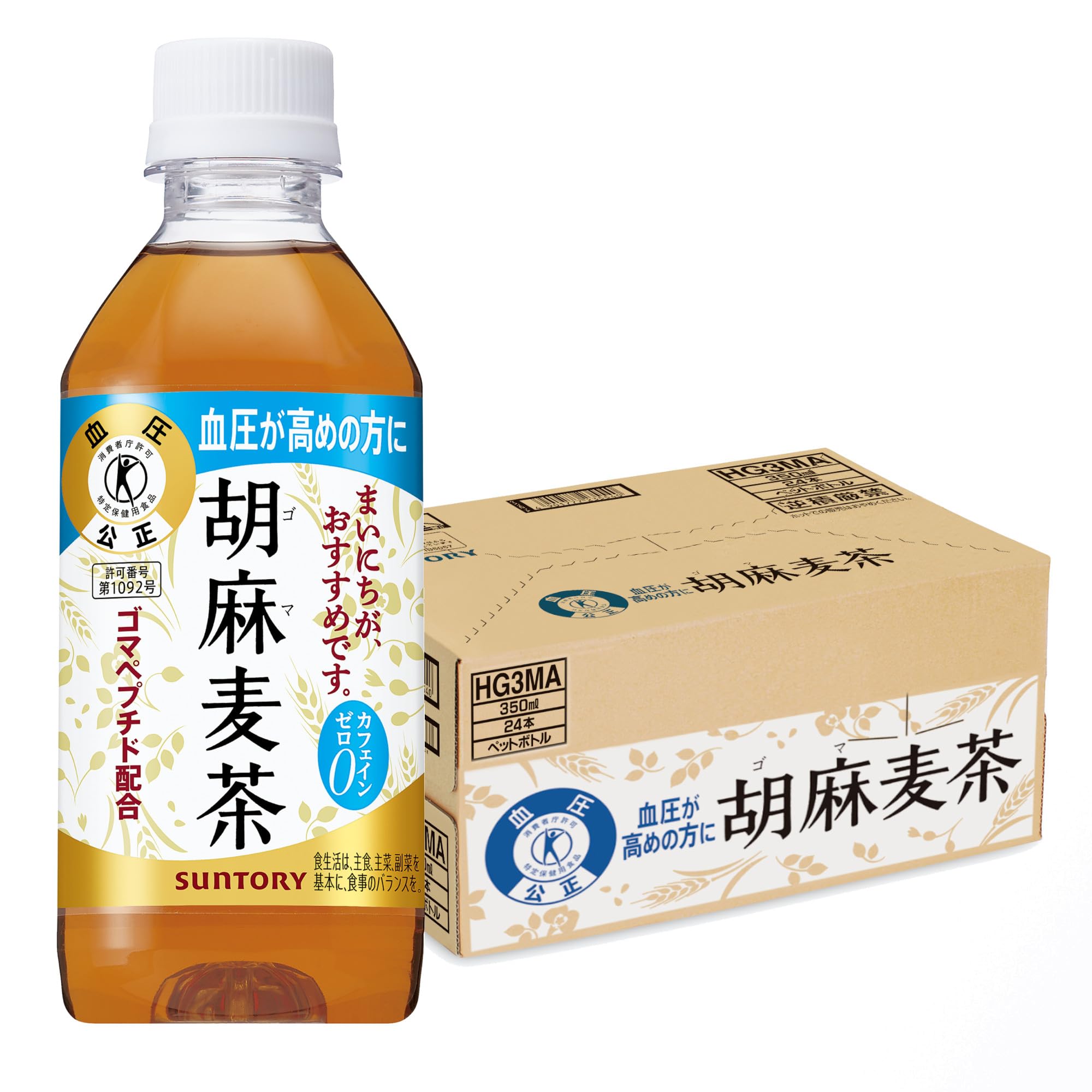 [トクホ] サントリー 胡麻麦茶 350ml×24本 血圧が高めの方に