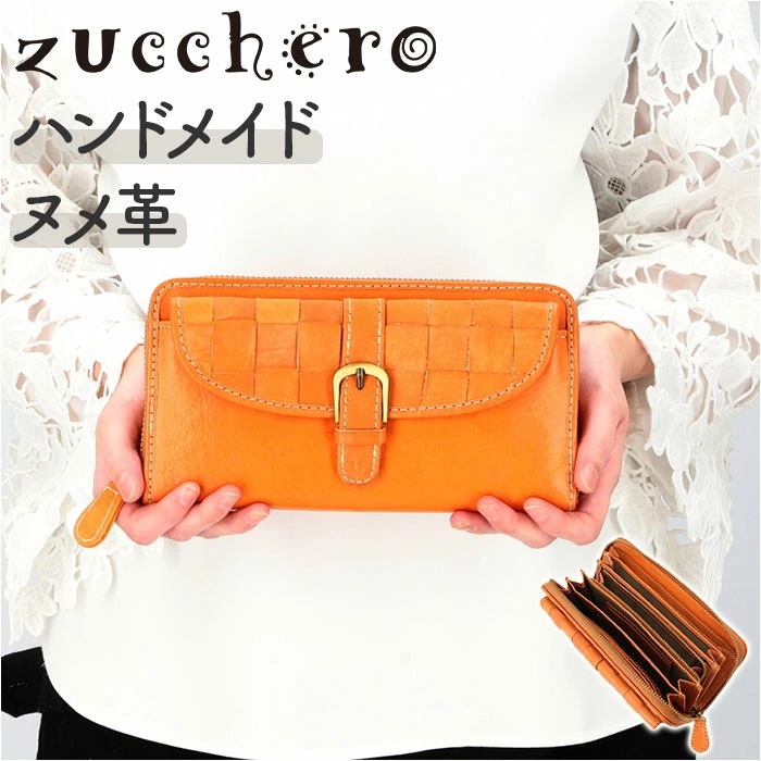 ズッケロ 財布 49636 通販 長財布 レディース ブランド zucchero 本革 レザー 大容量 ラウンドファスナー カード入れ 多い カードがたくさん入る おしゃれ シンプル ギフト 母の日