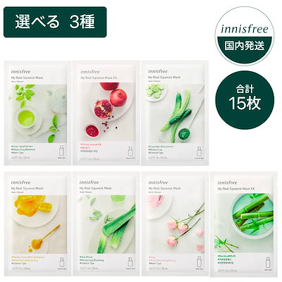 innisfree イニスフリー シートマスク 選べる3種 15枚セ...のサムネイル