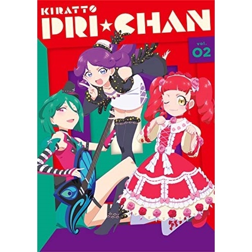 キラッとプリチャン DVD BOX-2 ／ キラッとプリチャン (DVD) EYBA-11936