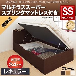 新しく着き 棚コンセント付 跳ね上げベッド フレーム色ダークブラウン 深さレギュラー セミシングル 横開き マルチラススーパースプリングマットレス付き Prostorプロストル ベッド 新しく着き 棚コンセント付 跳ね上げベッド フレーム色ダークブラウン 深さレギュラー セミシングル 横開き マルチラススーパースプリングマットレス付き Prostorプロストル ベッド