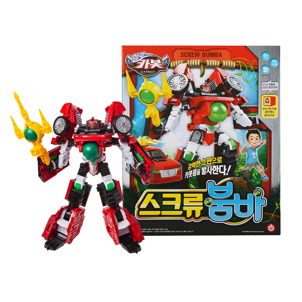 ハローカーボットスクリューブームバー変身ロボット