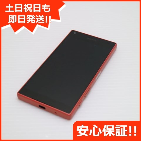 超美品 SO-02H Xperia Z5 Compact コーラル スマホ 202ソニー
