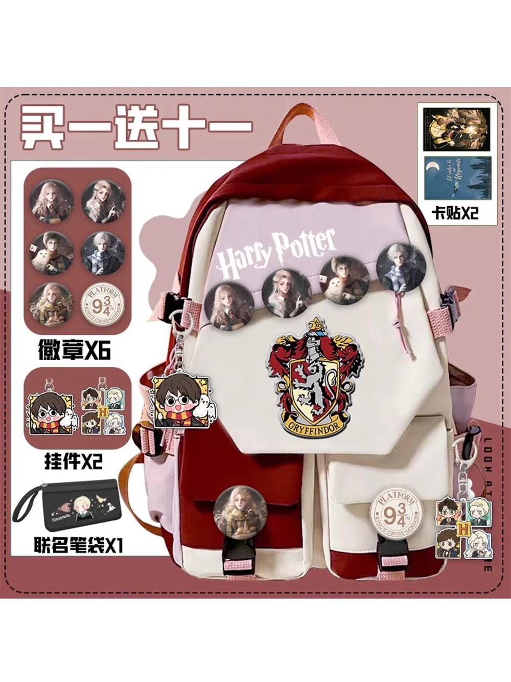 ハリーポッター ランドセル ホグワーツ 小 大容量 バックパック 女子高生リュック