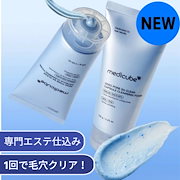 メディアスジャパン　オイルフォームクレンザー150ml 2個セット メディアスジャパン オイルフォームクレンザー150ml - メルカリ
