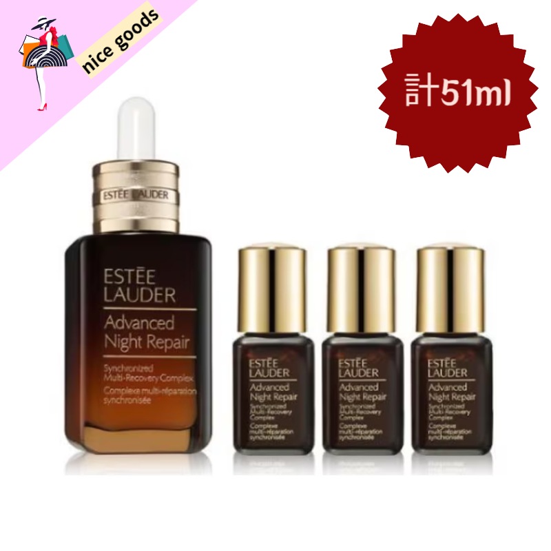 茶色ボトル セラム スペシャルセット 本品 30ml+贈呈 7ml*3個
