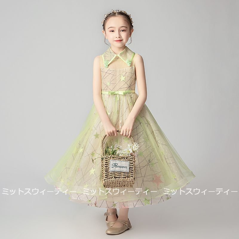 発表会 子供ドレス 女の子 グリーン 星柄 結婚式 子供ドレス ワンピース 子ども ドレス キッズド