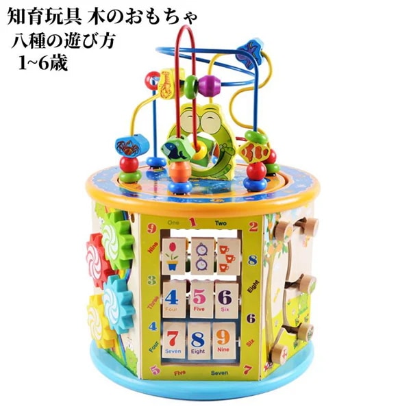 おもちゃ 知育玩具 木のおもちゃ 赤ちゃん 子供 1歳 2歳 3歳 4歳 誕生日プレゼント 男の子 女の子 ランキング 積み木 出産祝い 子供の日 クリスマス ギフト30%までに制限