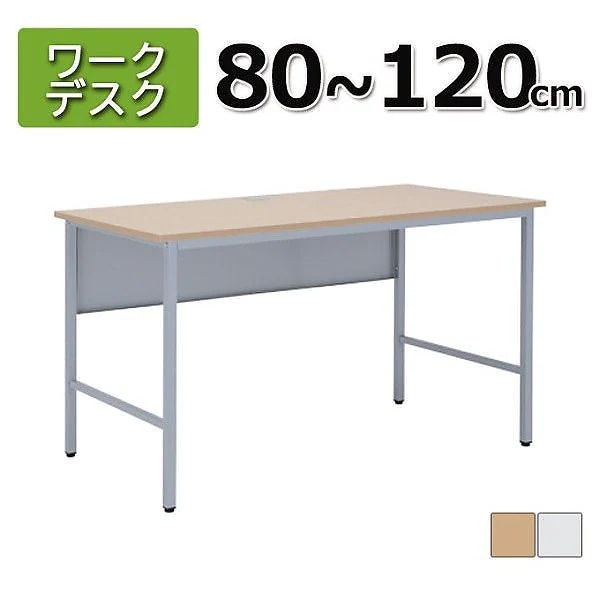 オフィスデスク 幅80cm 平机 フラットデスク シンプル ワーキングデスク 作業台 ビジネス ワーク デスク 机 個人宅配送不可