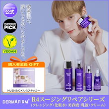 ダークファーム スージングリペア セット イドンウク サイン 61XFCa5hE4L._AC_UL210_SR210,