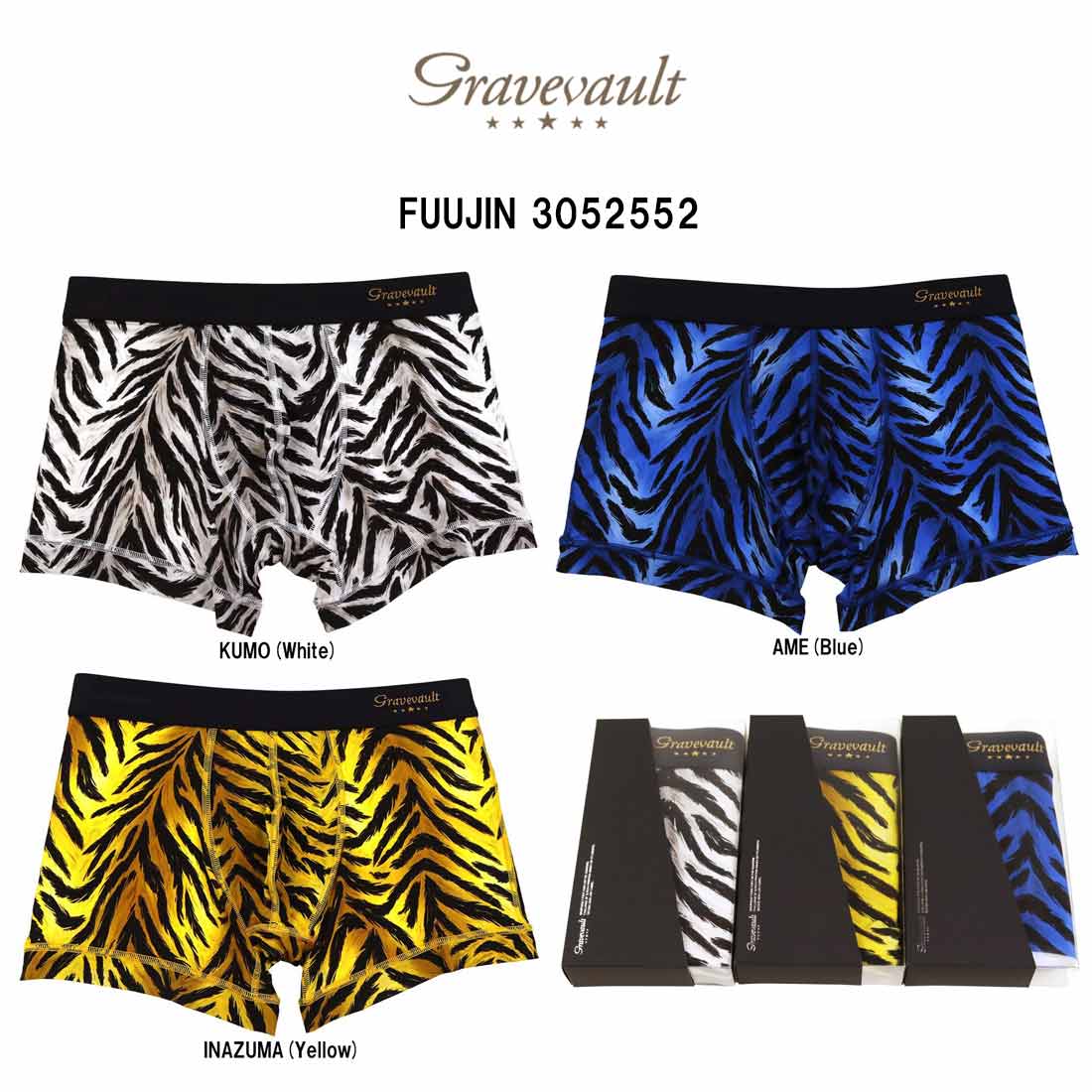 gravevault ボクサーパンツ ショート 前閉じ ナイロン 日本製 ラグジュアリー ギフト メンズ 男性用 下着 FUUJIN 3052552