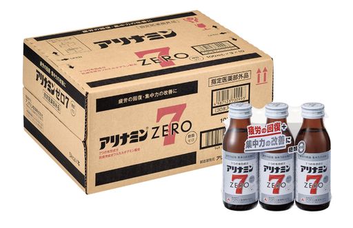 アリナミンゼロ7 100ML×3本×10 (ケース) 【指定医薬部外品】
