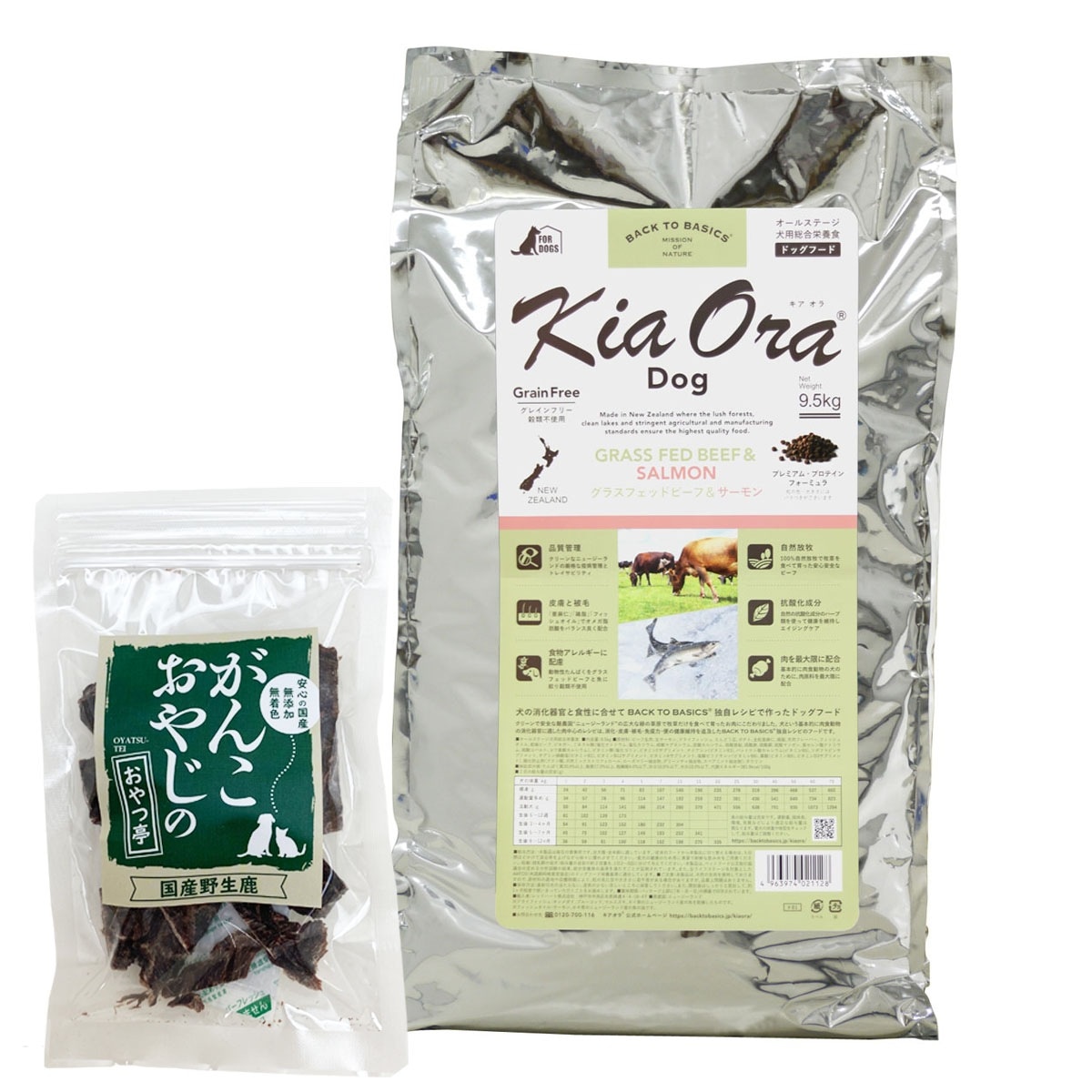 ドッグフード グラスフェッドビーフ＆サーモン 9.5kg【国産鹿肉ジャーキー20g付き】