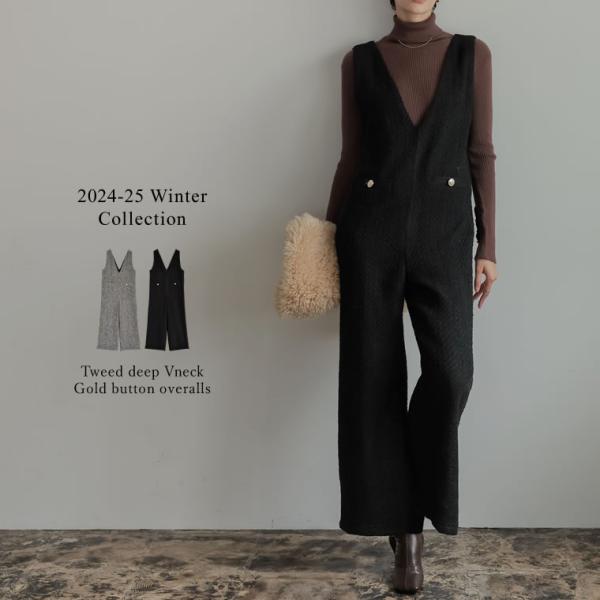 ツイード深Vネック金ボタンサロペット