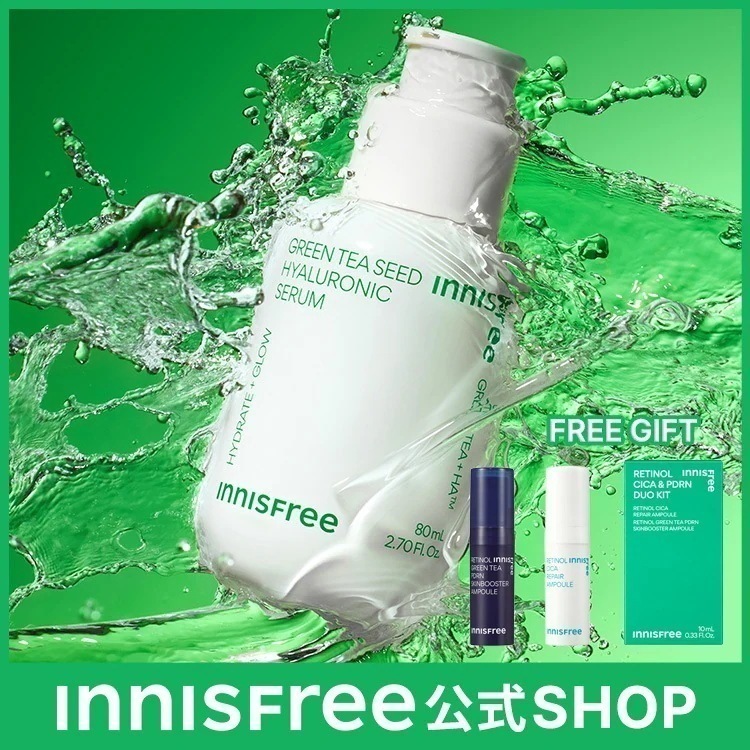Qoo10] イニスフリー グリーンティーシード ヒアルロン セラム