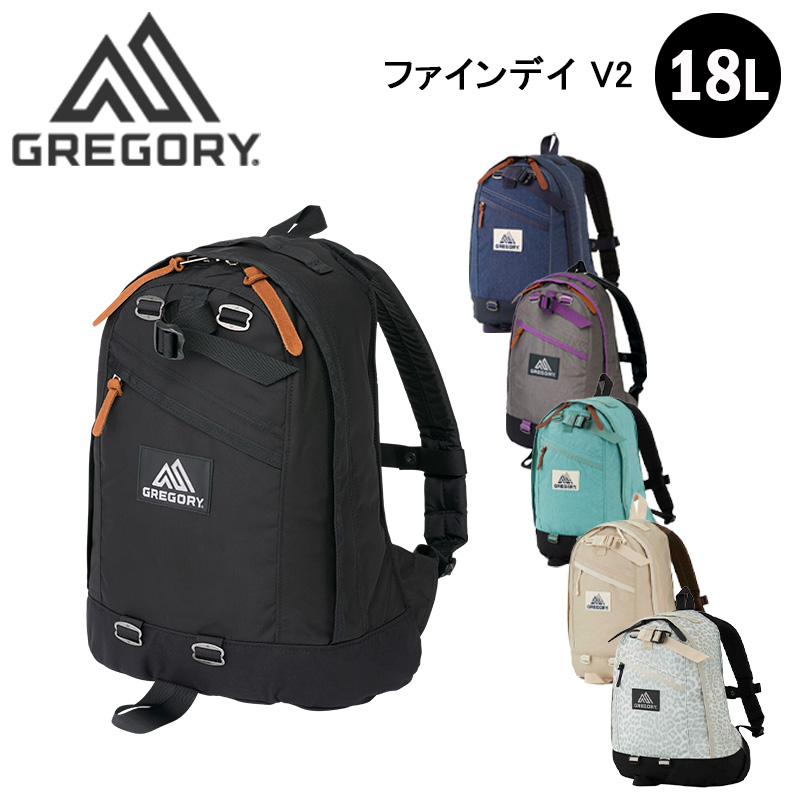 ファインデイ V2 18L リュック バックパック デイパック レディース メンズ トラベル 旅行 タウンユース クラシックシリーズ 通勤 通学 おしゃれ かわいい FINE D