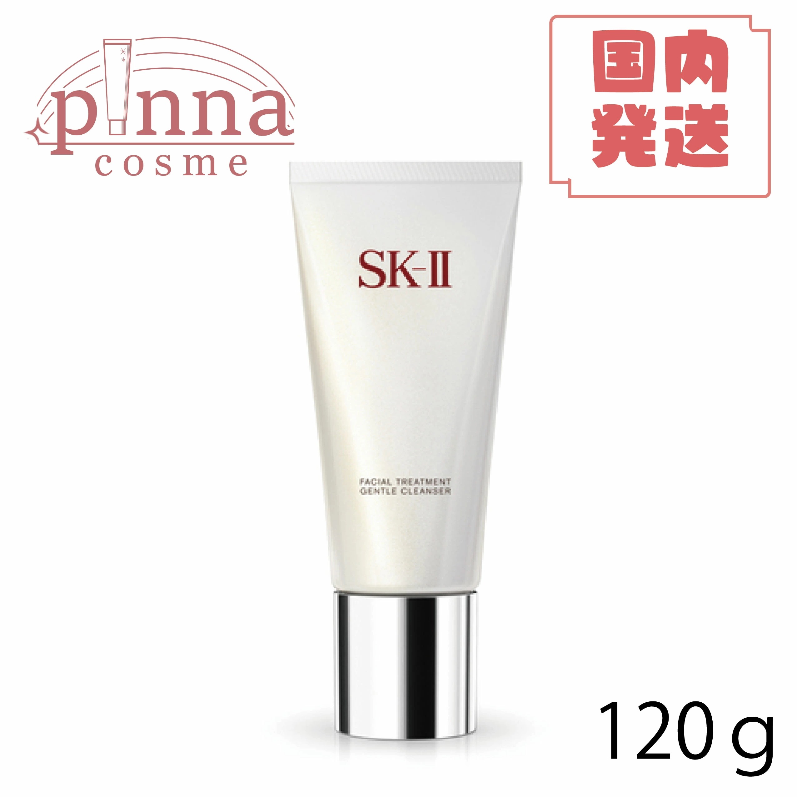 フェイシャルトリートメントジェントルクレンザー, 120g