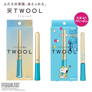 TWOOL 皮膜タイプ ダブルアイリッドハイブリットフィルム 3ml ふたえコスメ 二重まぶたグッズ アイプチ ふたえ 自然 バレない テカらない ウォータープルーフ