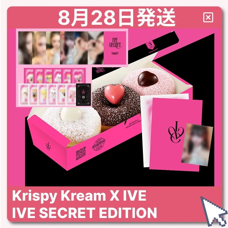 Qoo10] STARSHIPエンターテインメント [IVE][メンバー選択可能] Kris