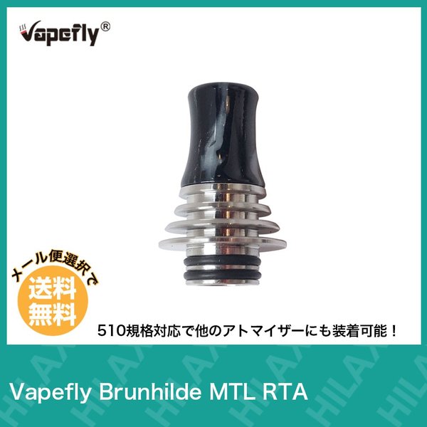 Qoo10] Vapefly Brunhilde MT : 電子タバコ・加熱式タバコ