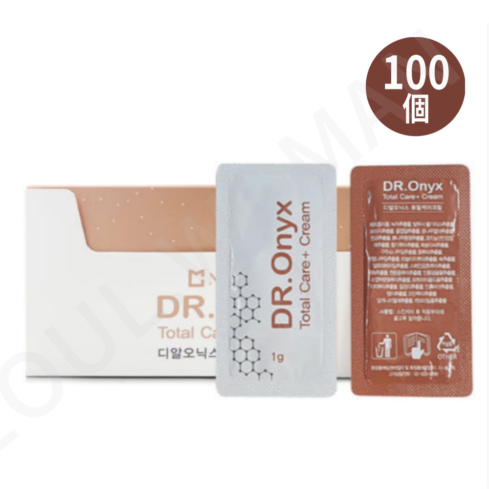 [NUMEDICS]ディアル オニックス トータルケア クリーム 1g X 100個, Dr.Onyx Total Care Cream 100g, 半永久メイカップ, レーザー施術後 鎮静,早い回復