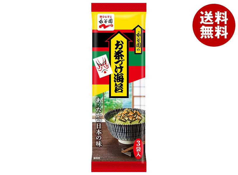 永谷園 お茶づけ海苔 3袋入 18g＊30袋入＊(2ケース) 6,954円