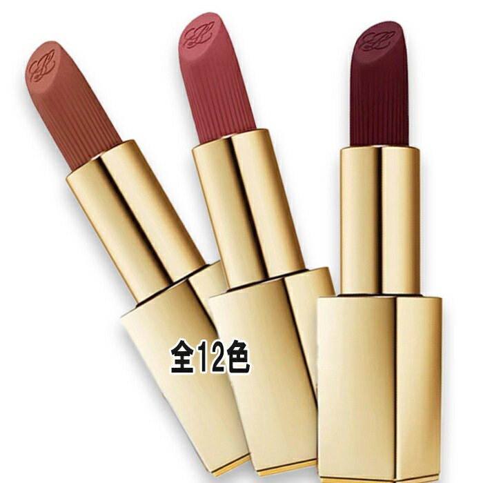ESTEE LAUDER(エスティ ローダー) ピュア カラー リップスティック ウィスパー マット（限定品）