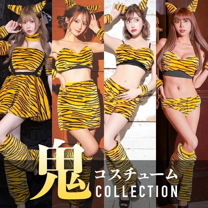ハロウィンコスプレ 鬼 大きいサイズ 衣装 セクシー コスチューム コスプレ エロ レディース コスチューム 衣装 コスプレ衣装 もこもこ アニメ キャラクター 大人 女性 可愛い かわいい