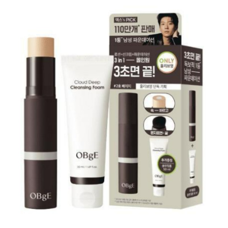 [デックス PICK] ナチュラル カバー ファンデーション 企画セット(+クレンジングフォーム 50ml) 男性用化粧品