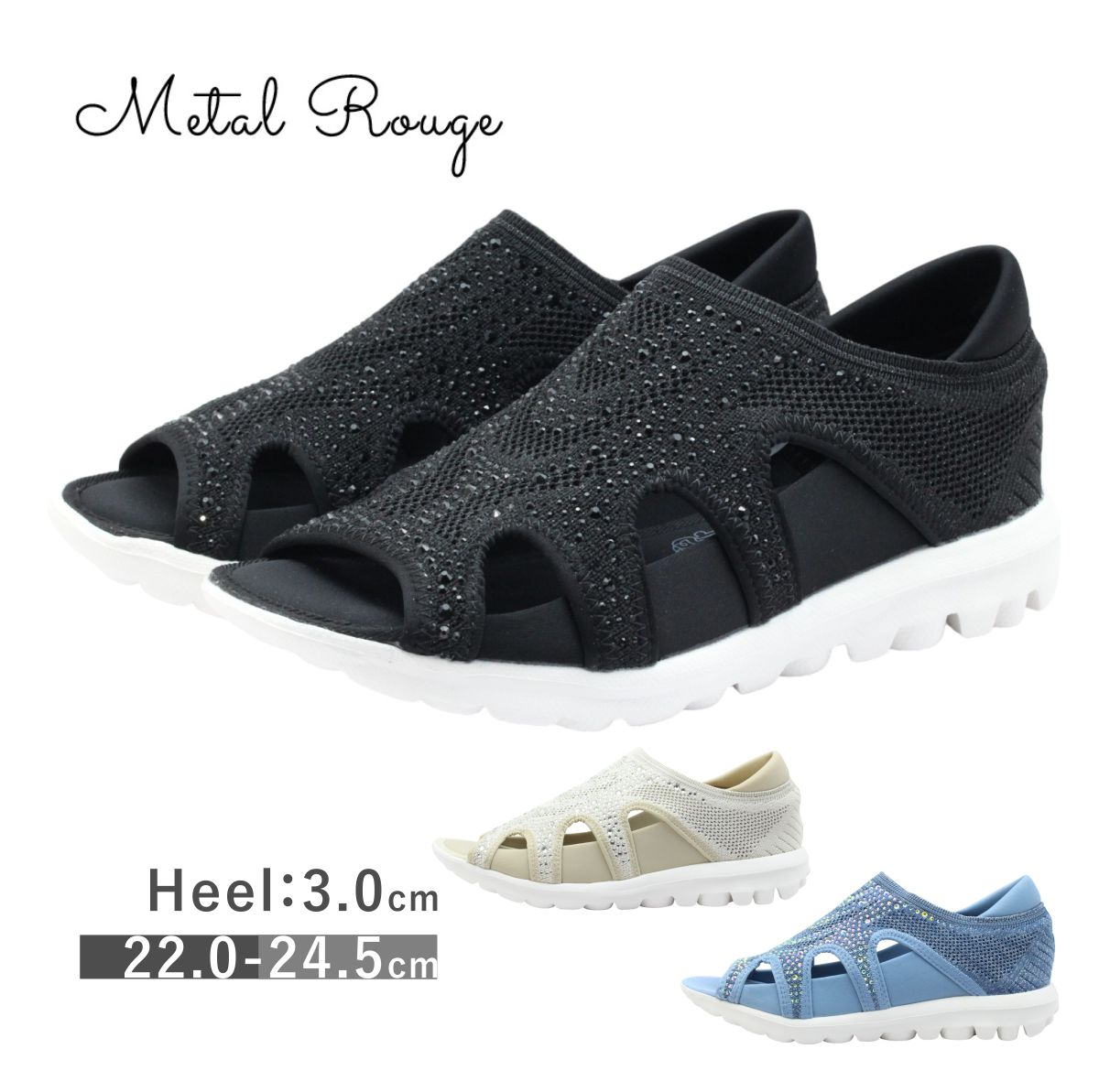 Metal Rouge メタルルージュ レディース シューズ 2142 オープントゥ メッシュ 軽量 軽い 靴 黒 白 ブラック アイボリー デニム