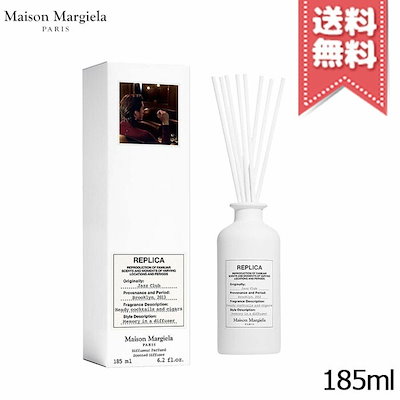 ねこ　マルジェラMaisonMargiela REPLICAデュフューザー メゾン マルジェラ「レプリカ」フレグランス（Maison Margiela
