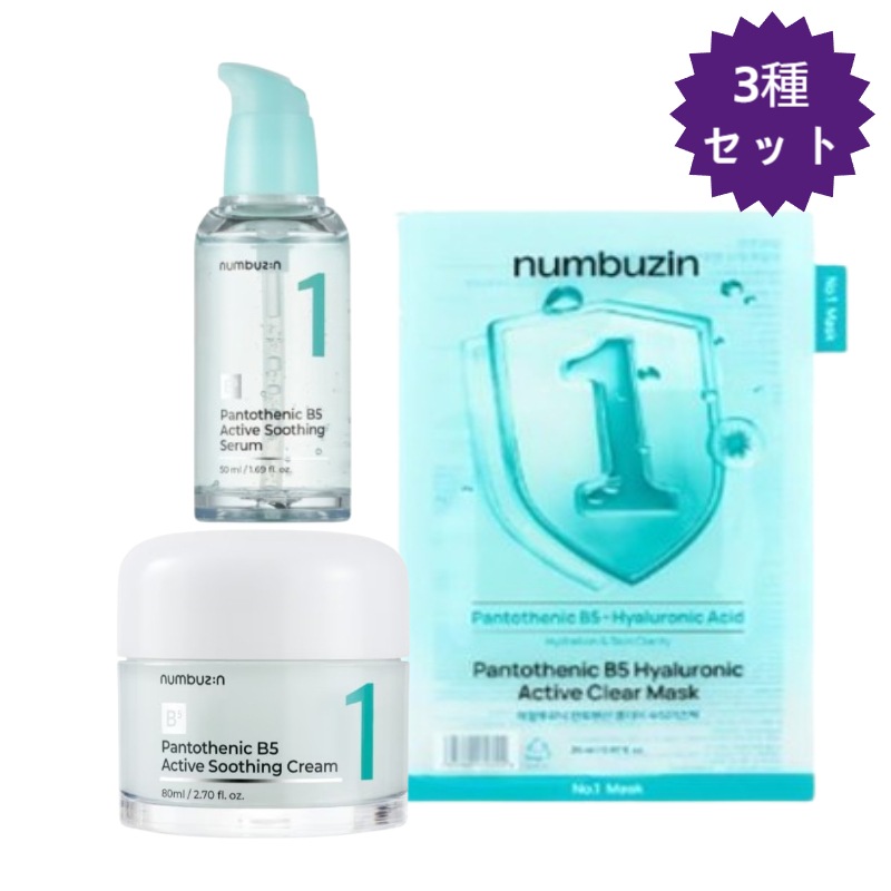 【正規品/1番3種企画セット】 パントテン酸アクティブアップスーディングセラム50ml+スージングクリーム 80ml+ヒアルロニックパントテン酸ガーゼマスク5枚/鎮静/皮脂/ニキビ肌/鎮静/皮脂