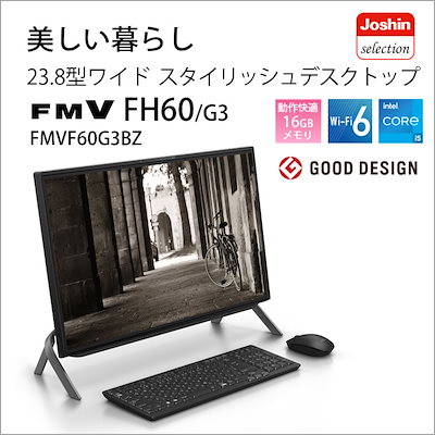 Qoo10] 富士通 23.8型デスクトップパソコン