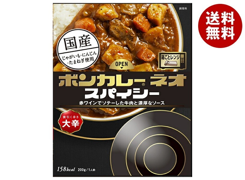 大塚食品 ボンカレーネオ スパイシー 後引く辛さ 大辛 200g＊30個入＊(2ケース)